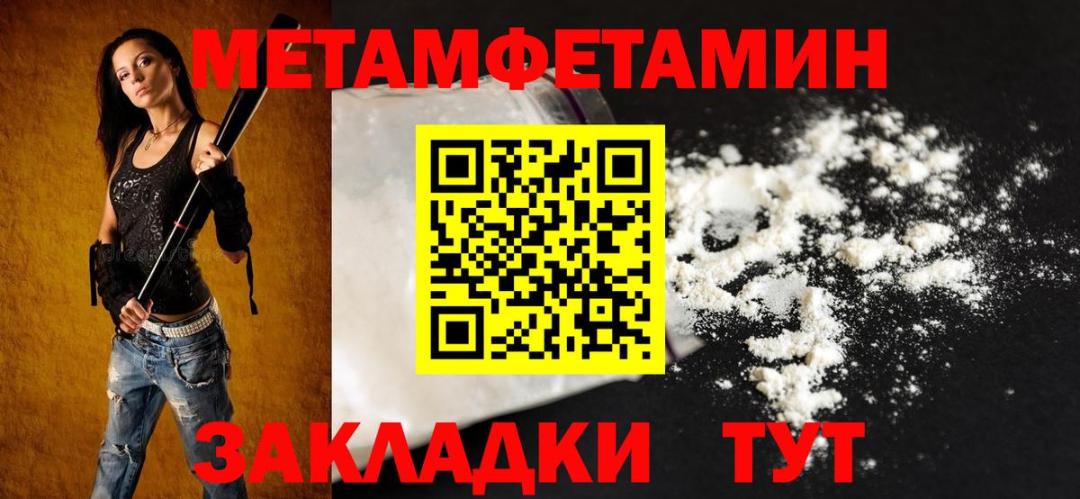 Amphetamine  АМФ 97%  Вход с VPN  Чернушка 