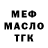 КЕТАМИН VHQ Elvis Silva