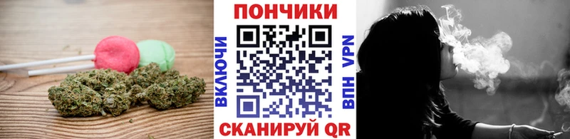 Canna-Cookies марихуана  Чернушка 