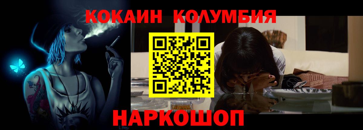 Cocaine FishScale Чернушка