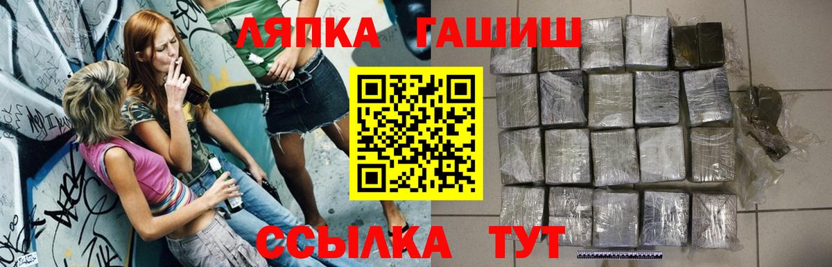 Гашиш гарик  ГАШ индика сатива  Чернушка  Вход с VPN 