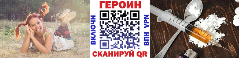omg рабочий сайт закладка Чернушка Героин Афган