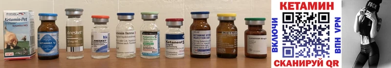 КЕТАМИН ketamine  mega ссылки  Чернушка 