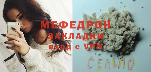 стафф Аркадак