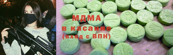 стафф Аркадак