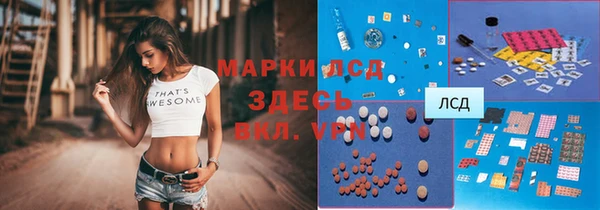 ALPHA-PVP Арсеньев