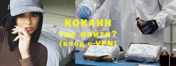 ALPHA-PVP Арсеньев