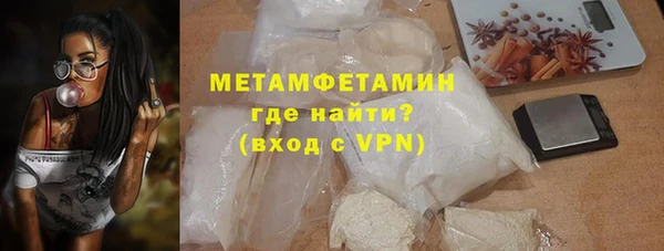 ALPHA-PVP Арсеньев