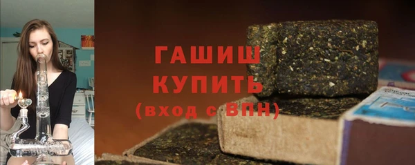 2c-b Армянск