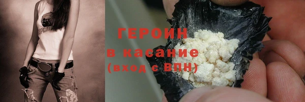 ALPHA-PVP Арсеньев