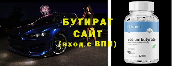 2c-b Армянск