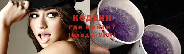 ALPHA-PVP Арсеньев