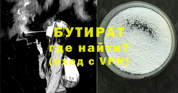 стафф Аркадак