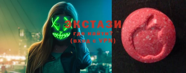 ALPHA-PVP Арсеньев