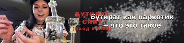 стафф Аркадак