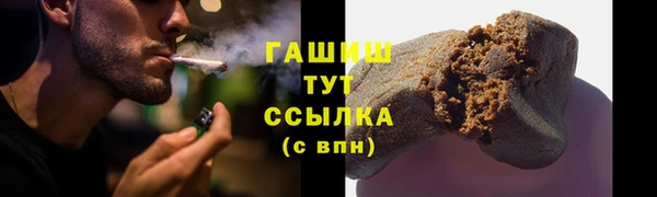 ALPHA-PVP Арсеньев