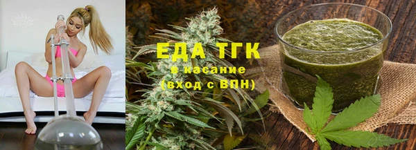 ALPHA-PVP Арсеньев