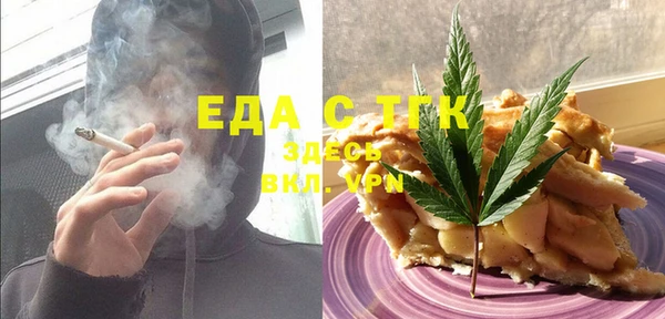 ALPHA-PVP Арсеньев