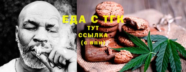 стафф Аркадак