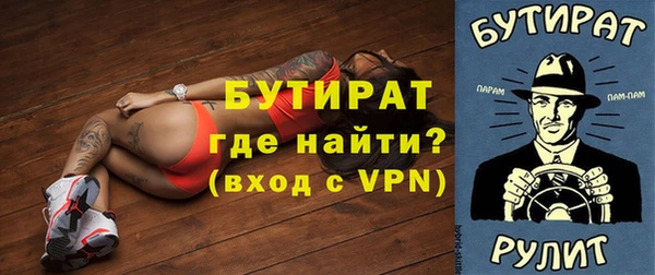 стафф Аркадак