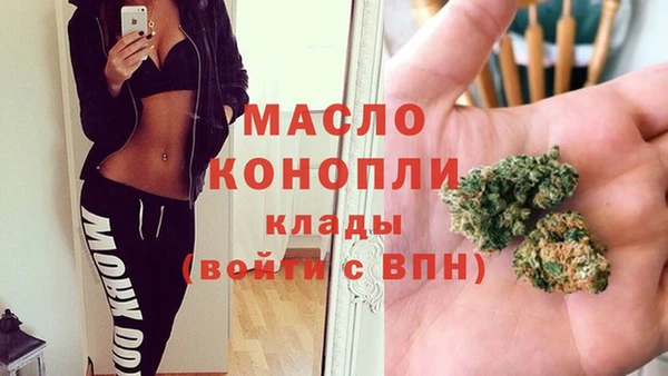 ALPHA-PVP Арсеньев