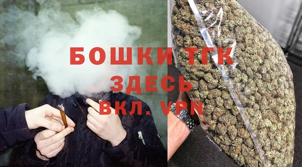 2c-b Армянск