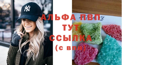 ALPHA-PVP Арсеньев