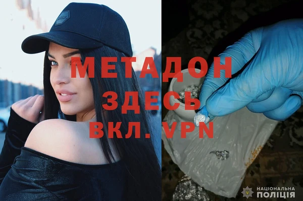ALPHA-PVP Арсеньев