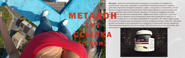 ALPHA-PVP Арсеньев