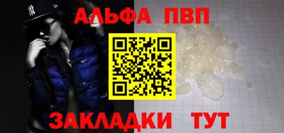 наркотики Обнинск