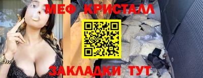 кокаин перу Нягань