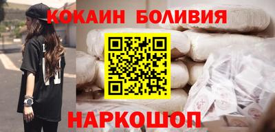 наркотики Обнинск