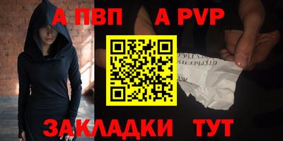 дживик Обь