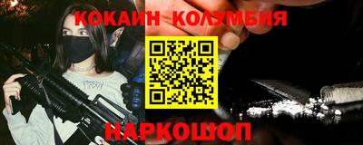 кокаин перу Нягань
