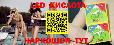 наркотики Обнинск