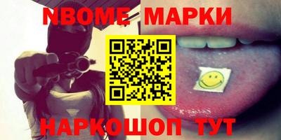наркотики Обнинск