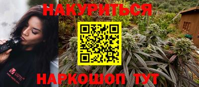 наркотики Обнинск