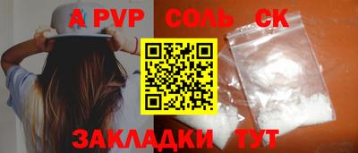 наркотики Обнинск