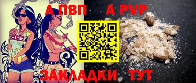 дживик Обь