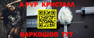 кокаин перу Нягань