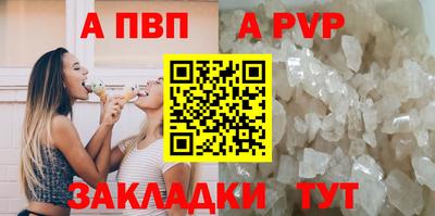 кокаин перу Нягань