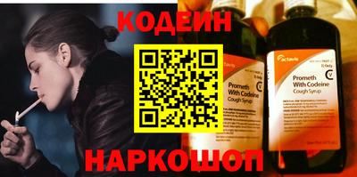 наркотики Обнинск