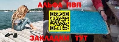 дживик Обь