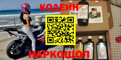 наркотики Обнинск