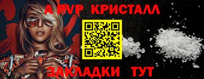 кокаин перу Нягань