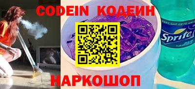 наркотики Обнинск