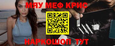 наркотики Обнинск