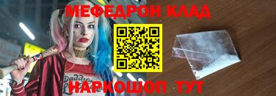 кокаин перу Нягань
