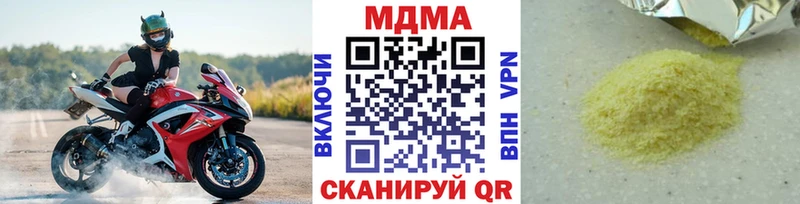 МДМА Molly hydra рабочий сайт Чернушка