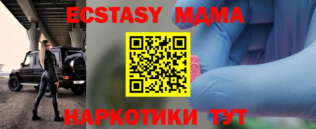 MDMA VHQ Чернушка